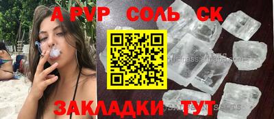 марки nbome Балаково