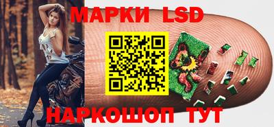марки nbome Волжский