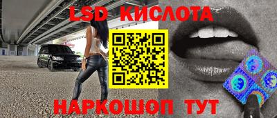 марки nbome Балаково