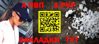 COCAINE Волжск