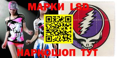 марки nbome Балаково