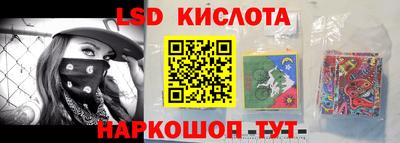 кокаин перу Балахна