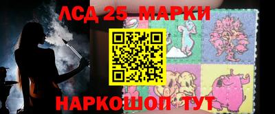марки nbome Волжский