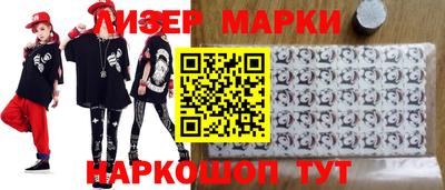 ешки Балашиха