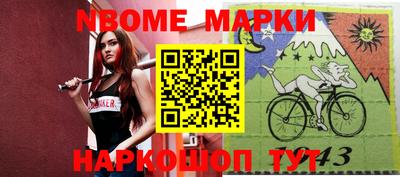 кокаин перу Балахна