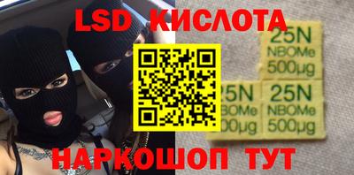 альфа пвп Волгодонск