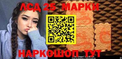 альфа пвп Волгодонск