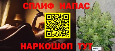 COCAINE Волжск