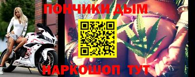 альфа пвп Волгодонск