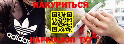 марки nbome Волжский