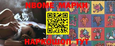 ешки Балашиха