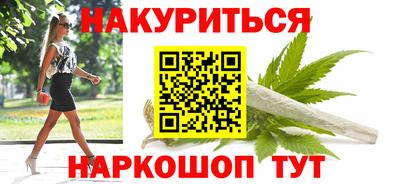 марки nbome Волжский