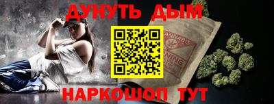 COCAINE Волжск