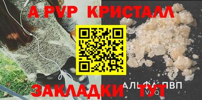 COCAINE Волжск