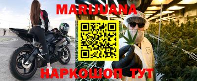 марки nbome Балаково