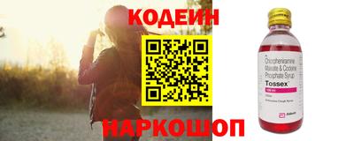 марки nbome Балаково