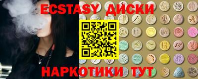 альфа пвп Волгодонск