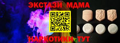 марки nbome Волжский