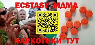 альфа пвп Волгодонск