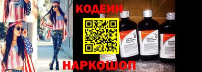 марки nbome Волжский