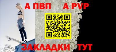 COCAINE Волжск