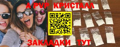 марки nbome Волжский