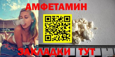 альфа пвп Волгодонск