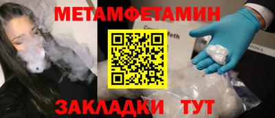 марки nbome Волжский