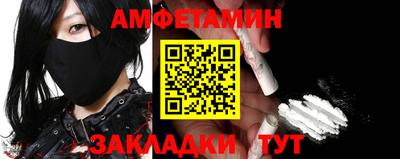 COCAINE Волжск
