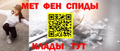 марки nbome Балаково