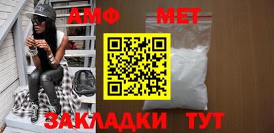 альфа пвп Волгодонск