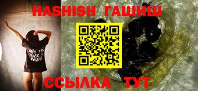 ешки Балашиха