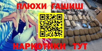 марки nbome Волжский