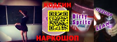 марки nbome Волжский