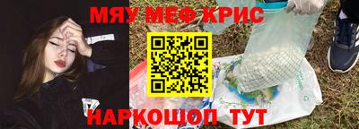 COCAINE Волжск