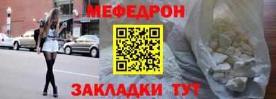 альфа пвп Волгодонск