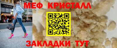 ешки Балашиха