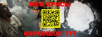 COCAINE Волжск