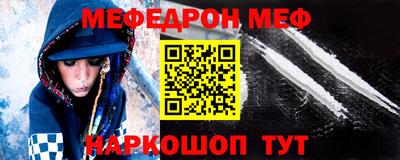 COCAINE Волжск