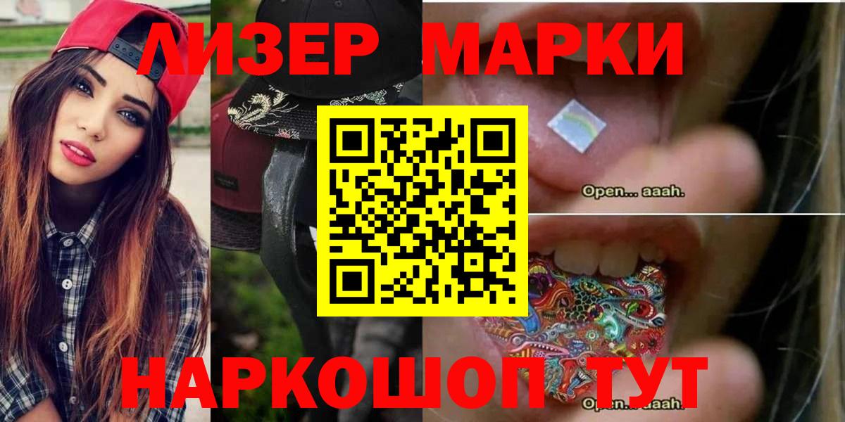 ЛСД экстази кислота  Мегион  ЛСД экстази ecstasy 