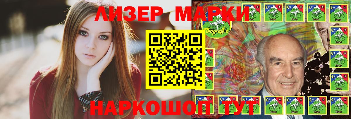 Конопля Мегион