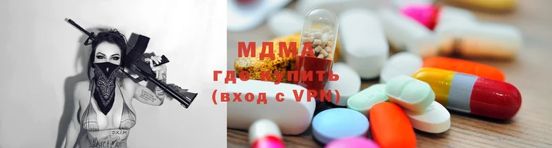 где можно купить наркотик  Мегион  MDMA crystal 