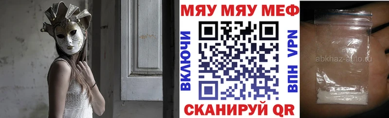 магазин продажи наркотиков Мегион Мефедрон 4 MMC
