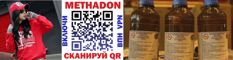 гидра как войти Мегион МЕТАДОН мёд