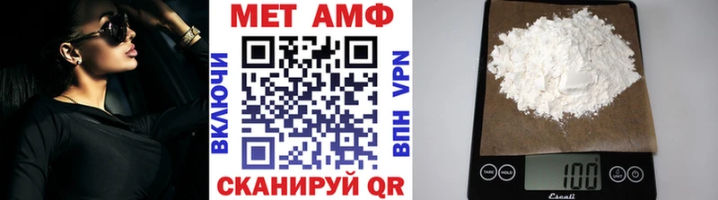 даркнет сайт  MEGA ТОР  Первитин витя  Мегион 