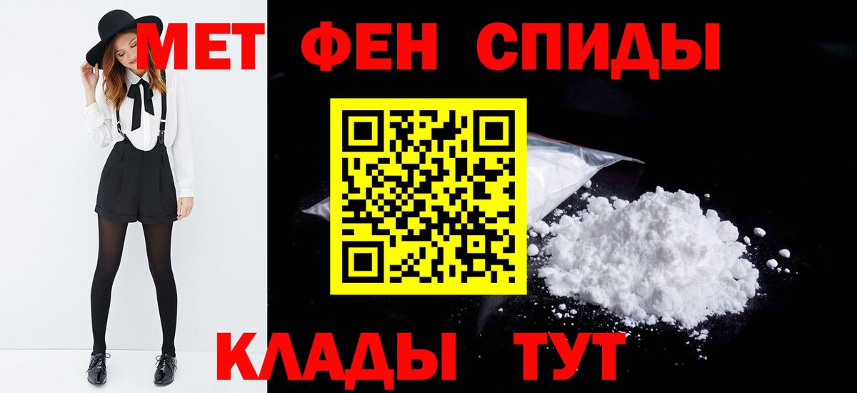 Метамфетамин мет  Метамфетамин мет  Мегион  Вход с VPN 