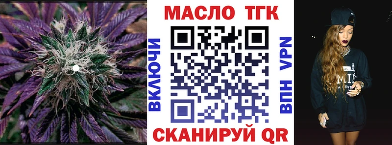 Дистиллят ТГК вейп  Мегион 
