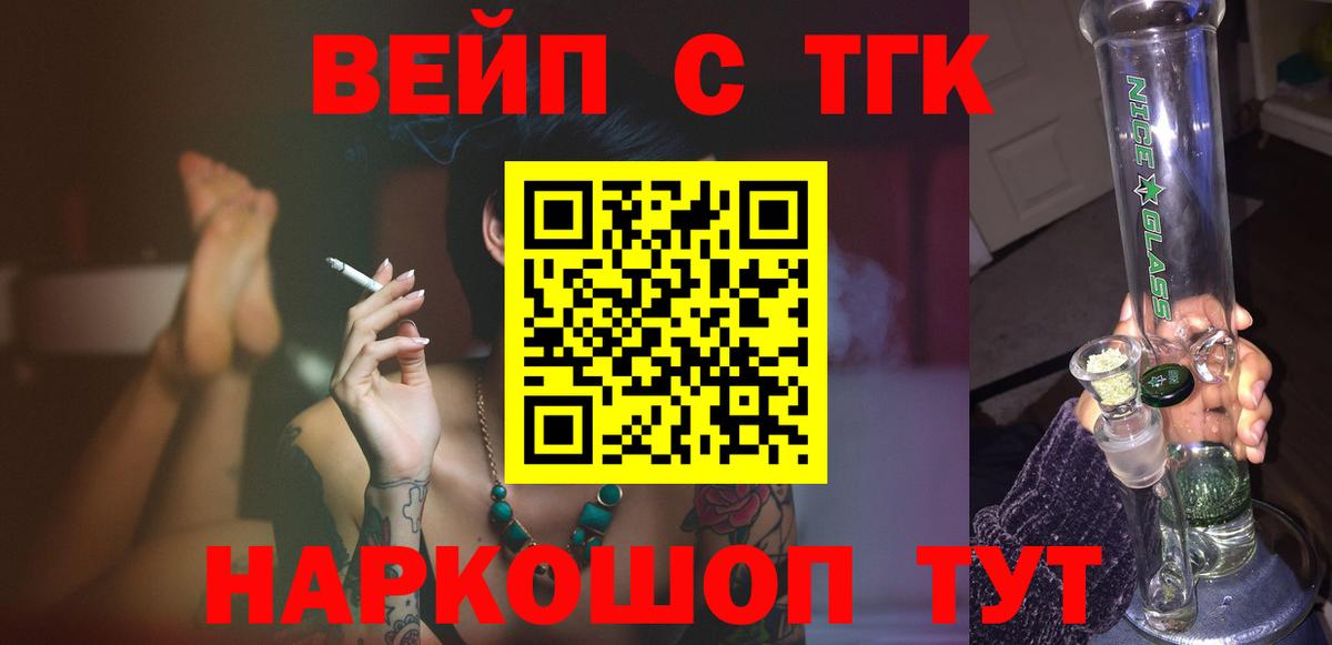 Гашиш  Вход с VPN  Мегион  МАРИХУАНА  Альфа ПВП СОЛЬ кристаллы  Наркошоп  Мефедрон   ГАШИШ 