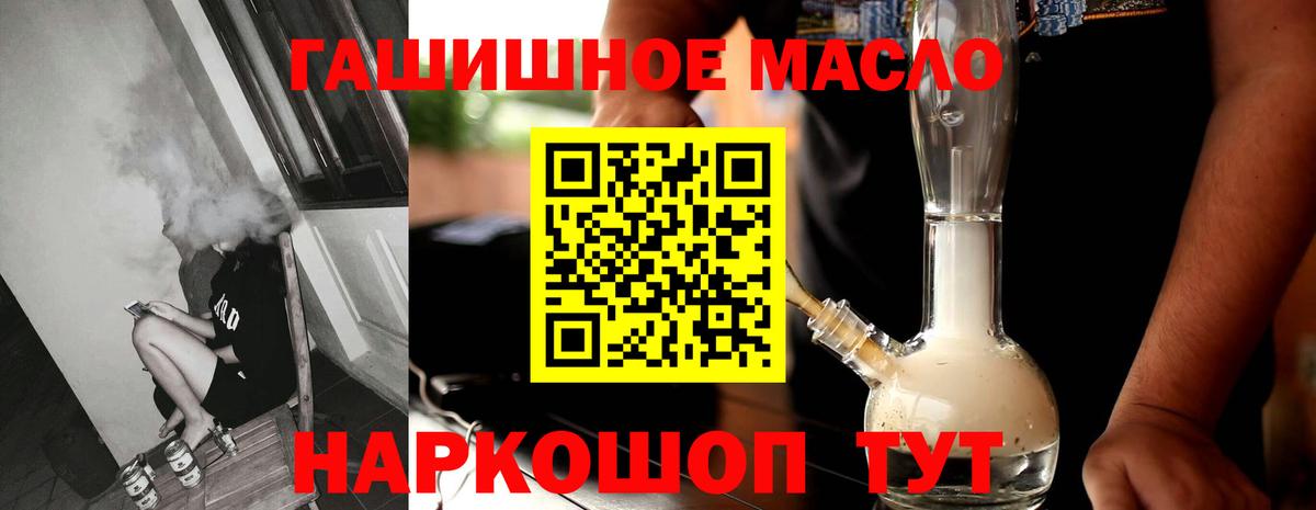 Дистиллят ТГК вейп Мегион