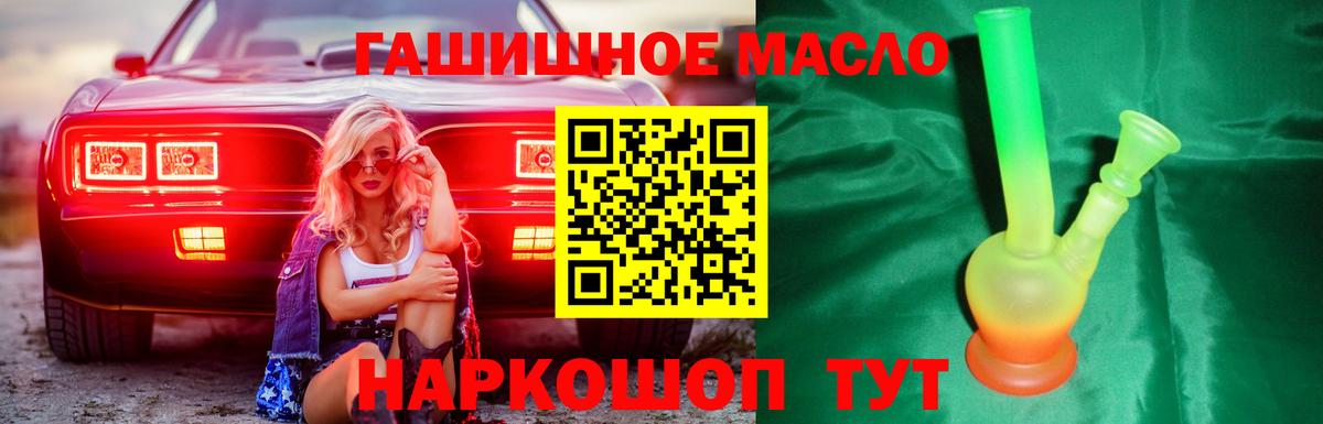 ГАШИШ  Кокаин  ЭКСТАЗИ  Каннабис  Канабис  Мегион  Alpha-PVP СОЛЬ   Меф МЯУ МЯУ  